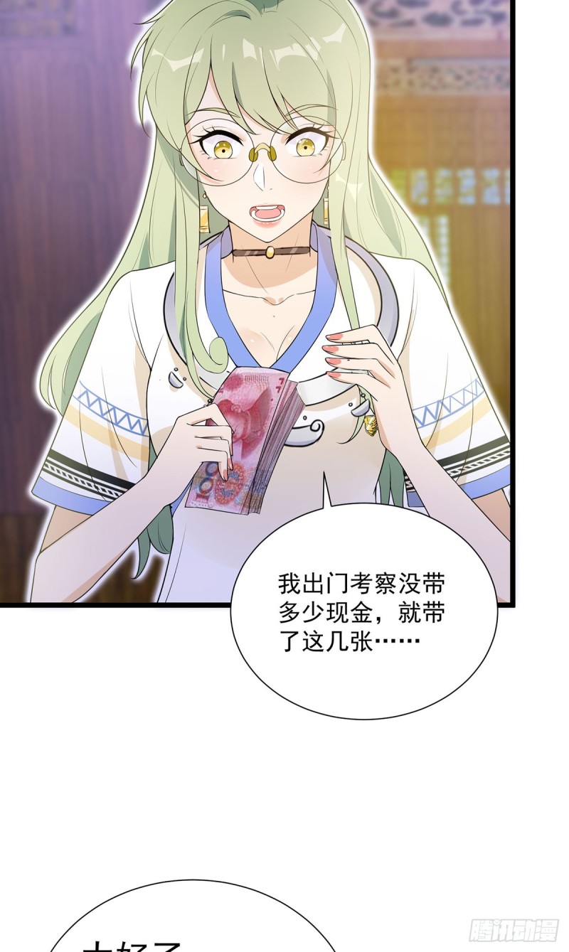 第63话-第64话
