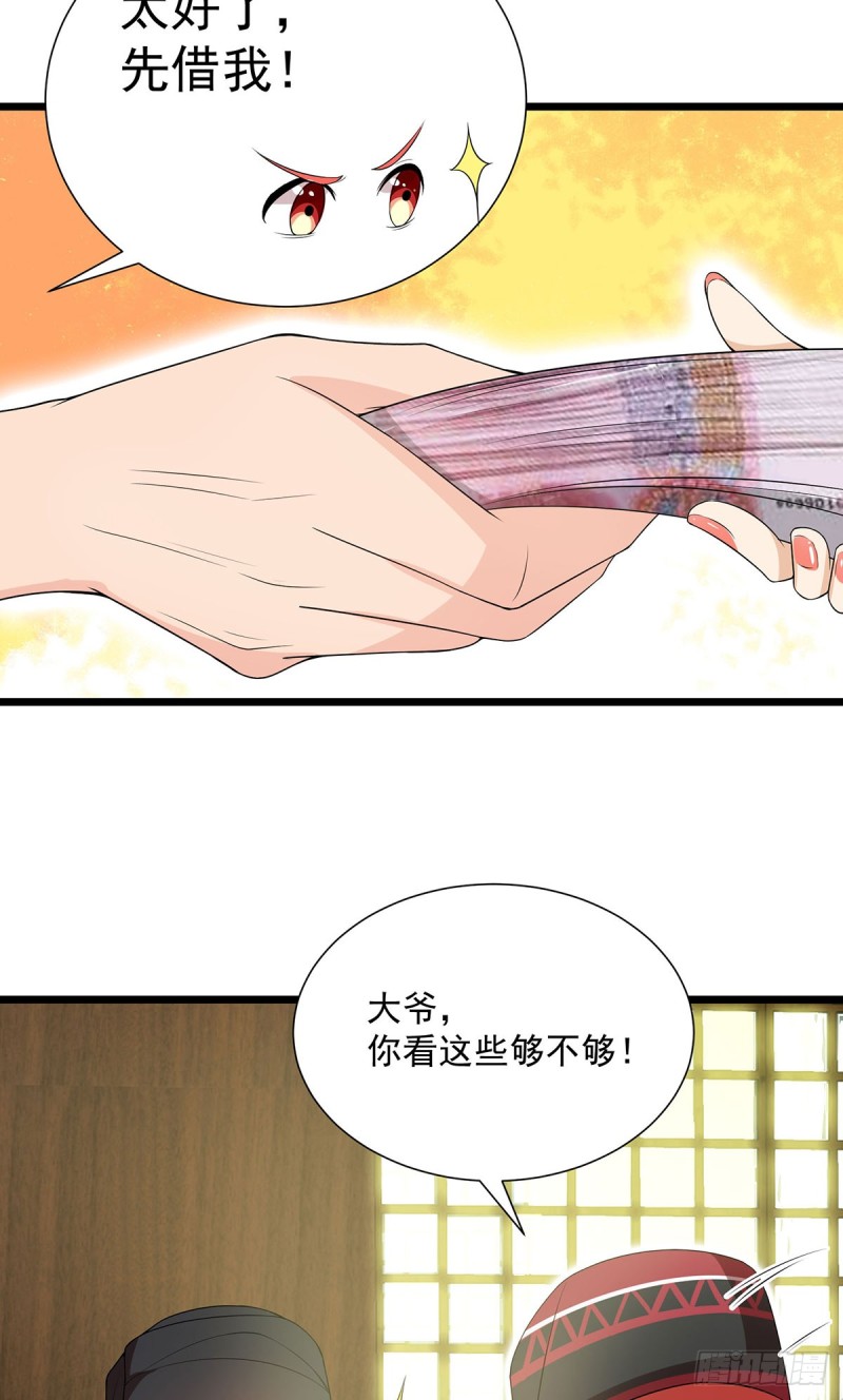 第63话-第64话