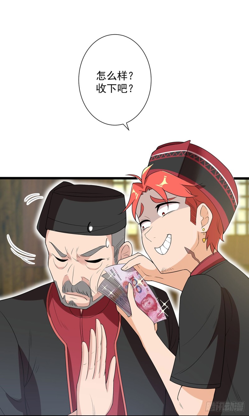 第63话-第64话