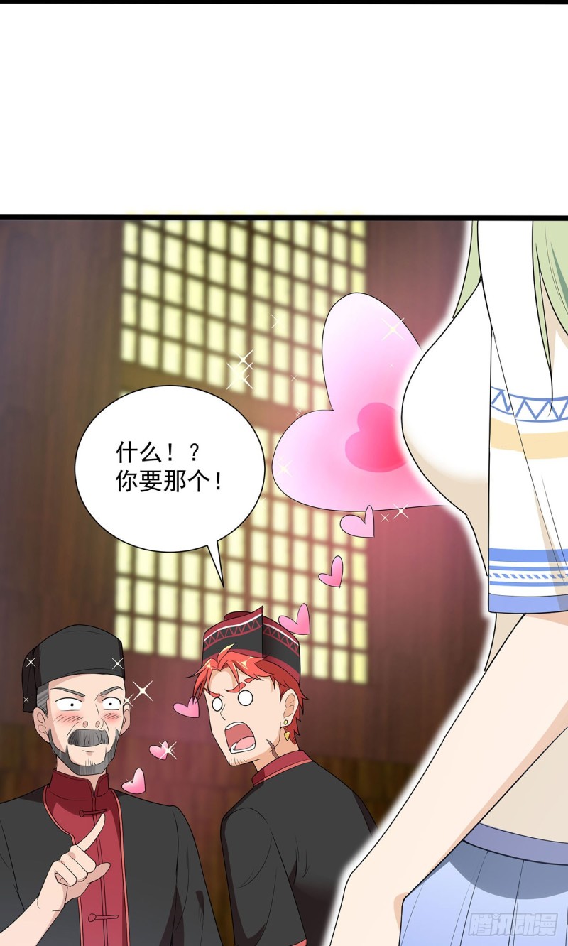 第63话-第64话
