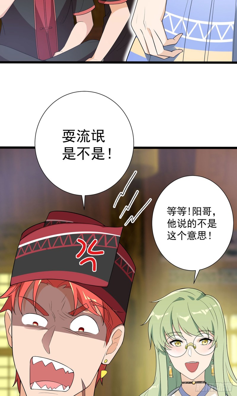 第63话-第64话
