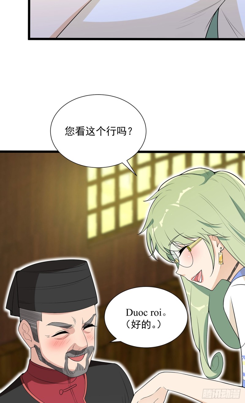 第63话-第64话