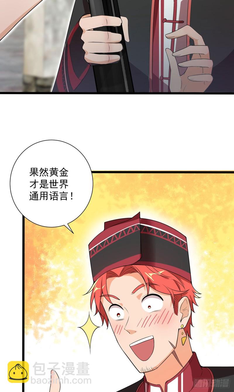 第63话-第64话
