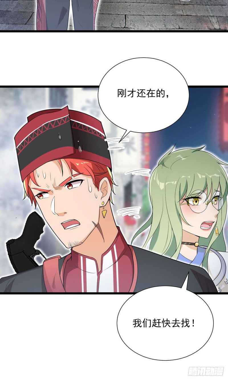第63话-第64话