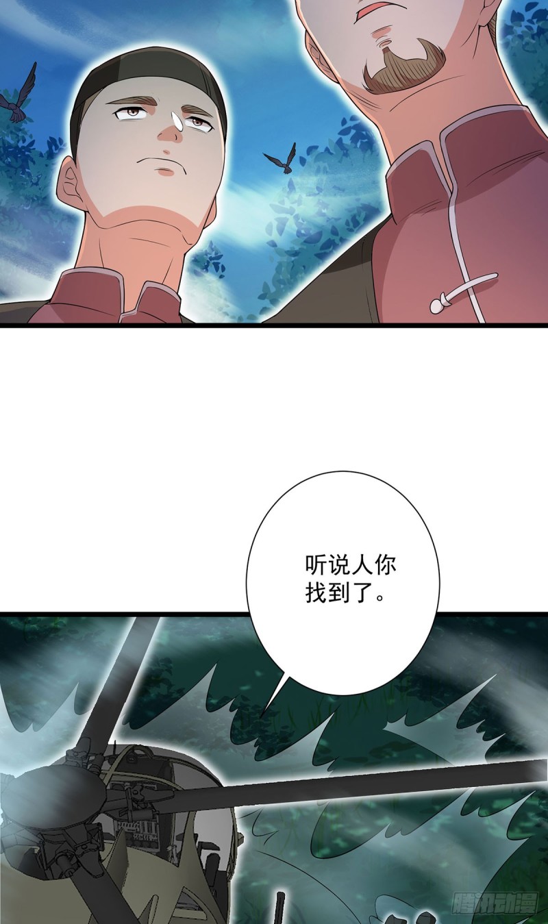 第63话-第64话