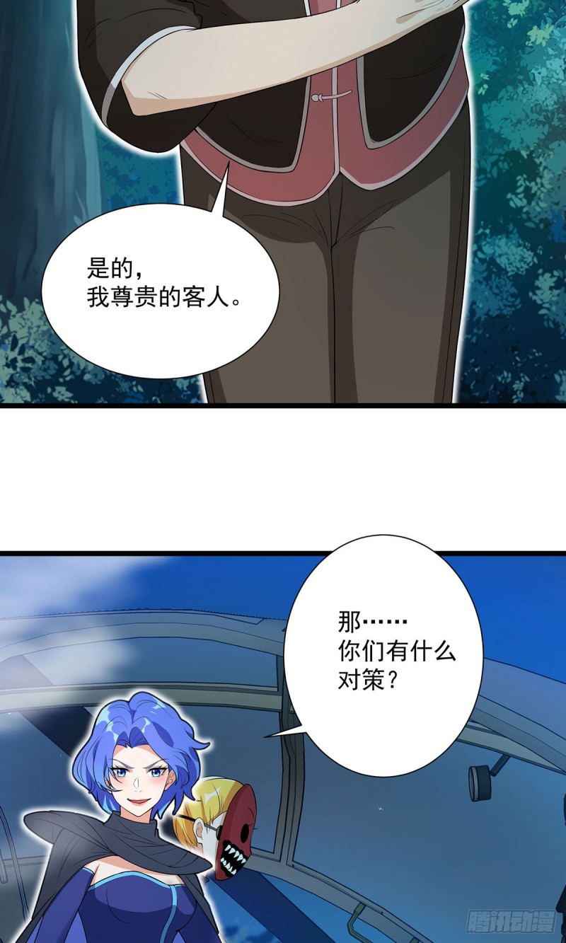 第63话-第64话