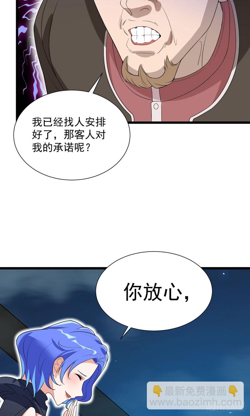 第63话-第64话