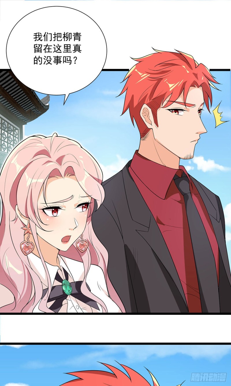 第65话-第66话
