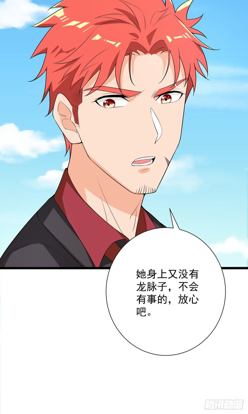 第65话-第66话
