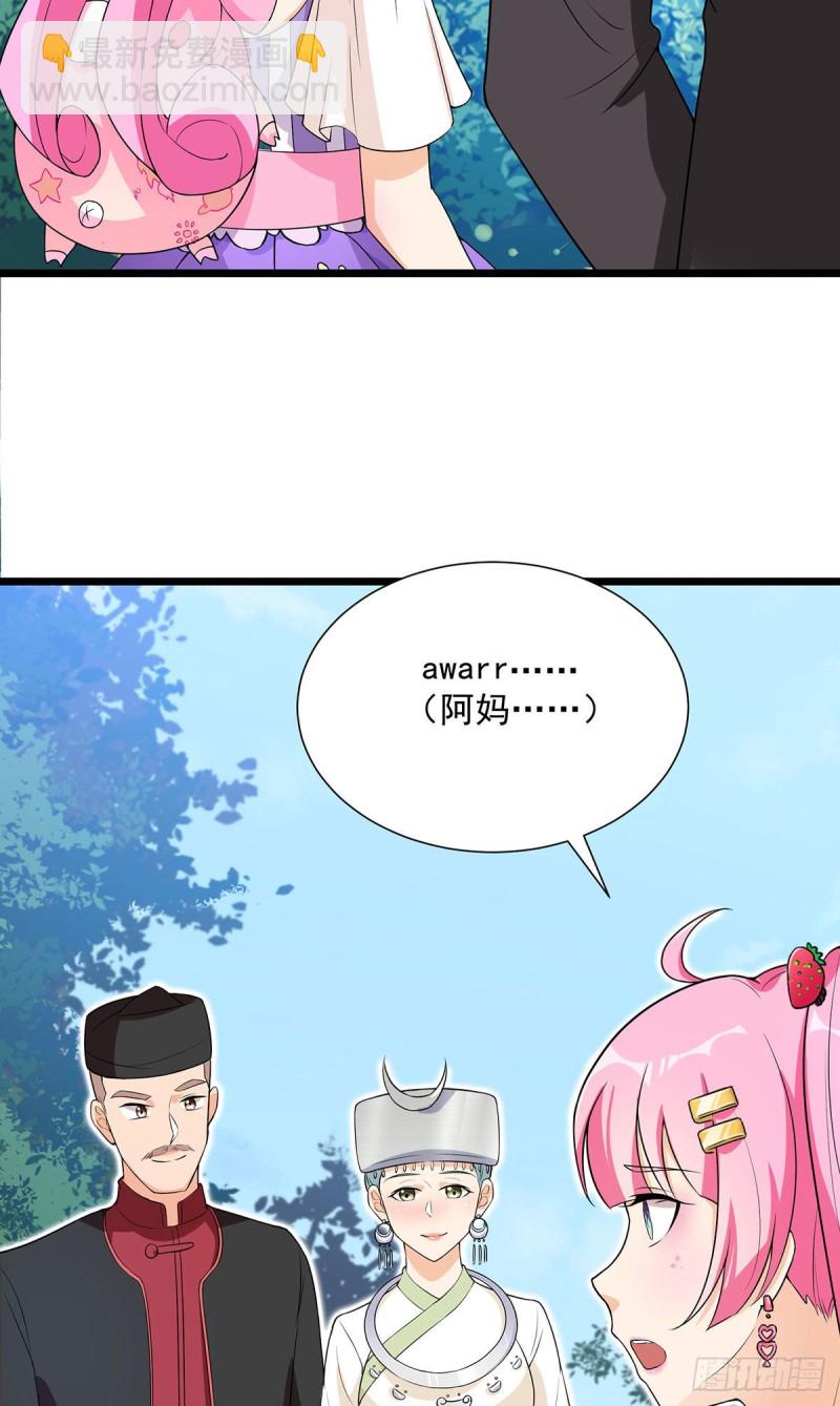 第65话-第66话