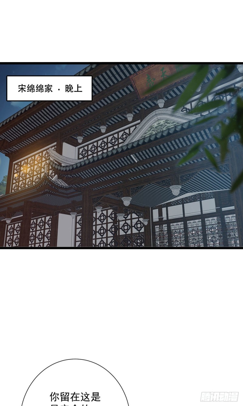 第65话-第66话
