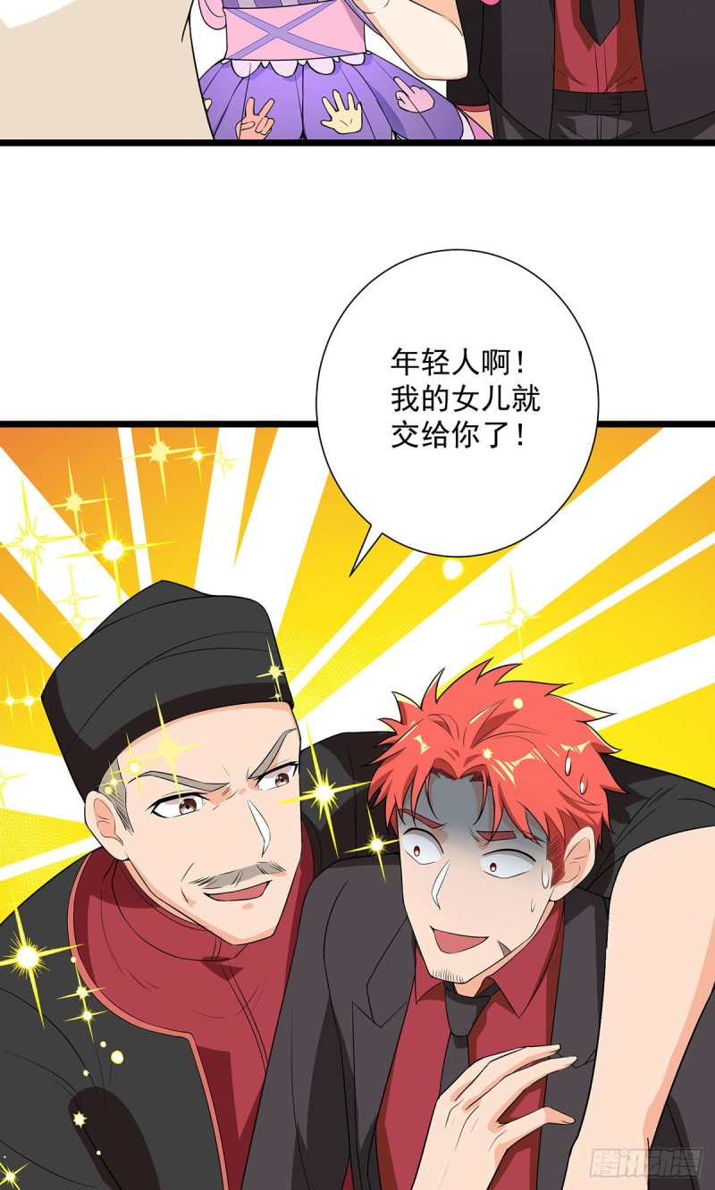 第65话-第66话