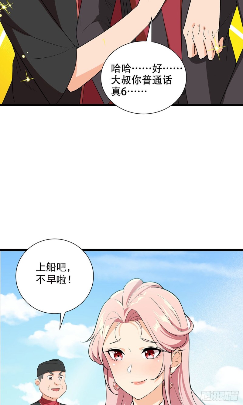 第65话-第66话