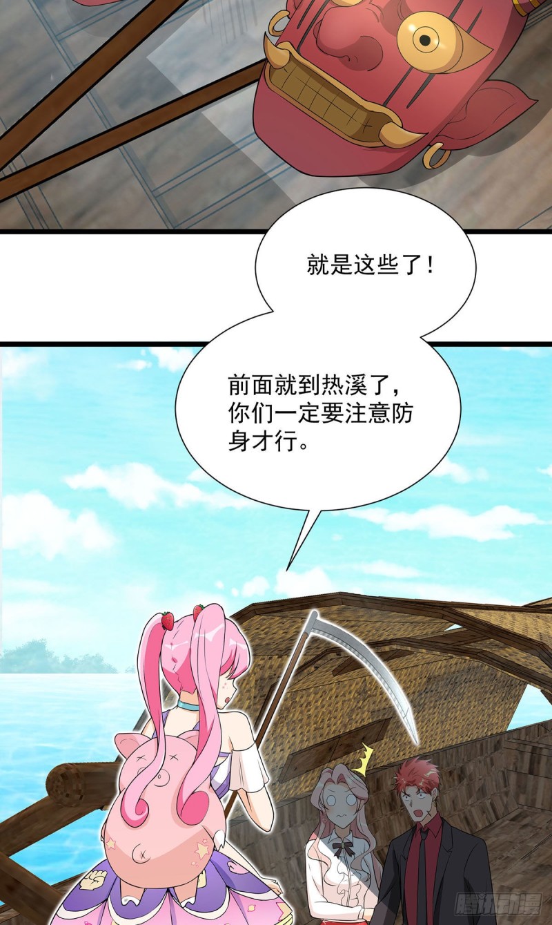 第65话-第66话