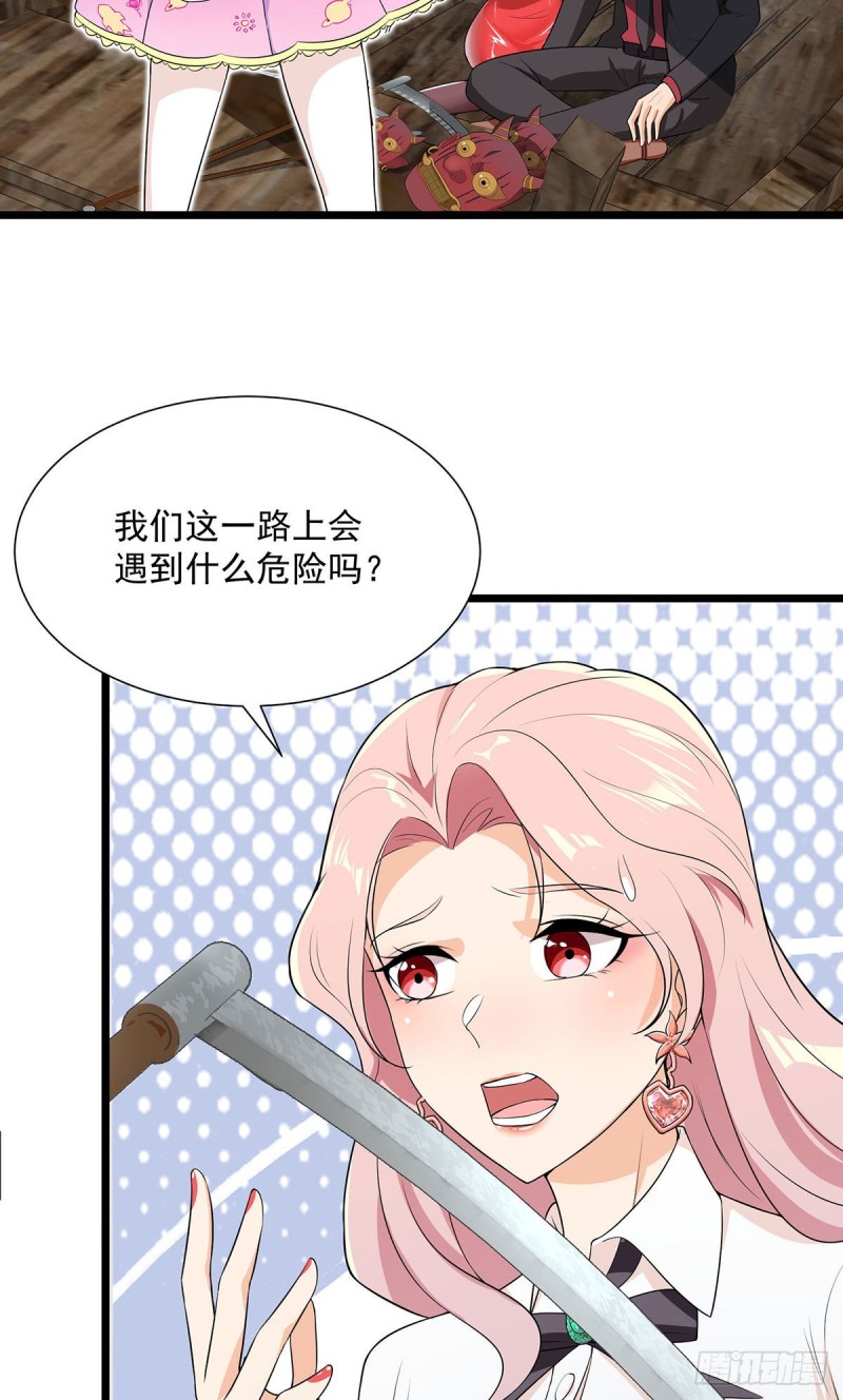 第65话-第66话