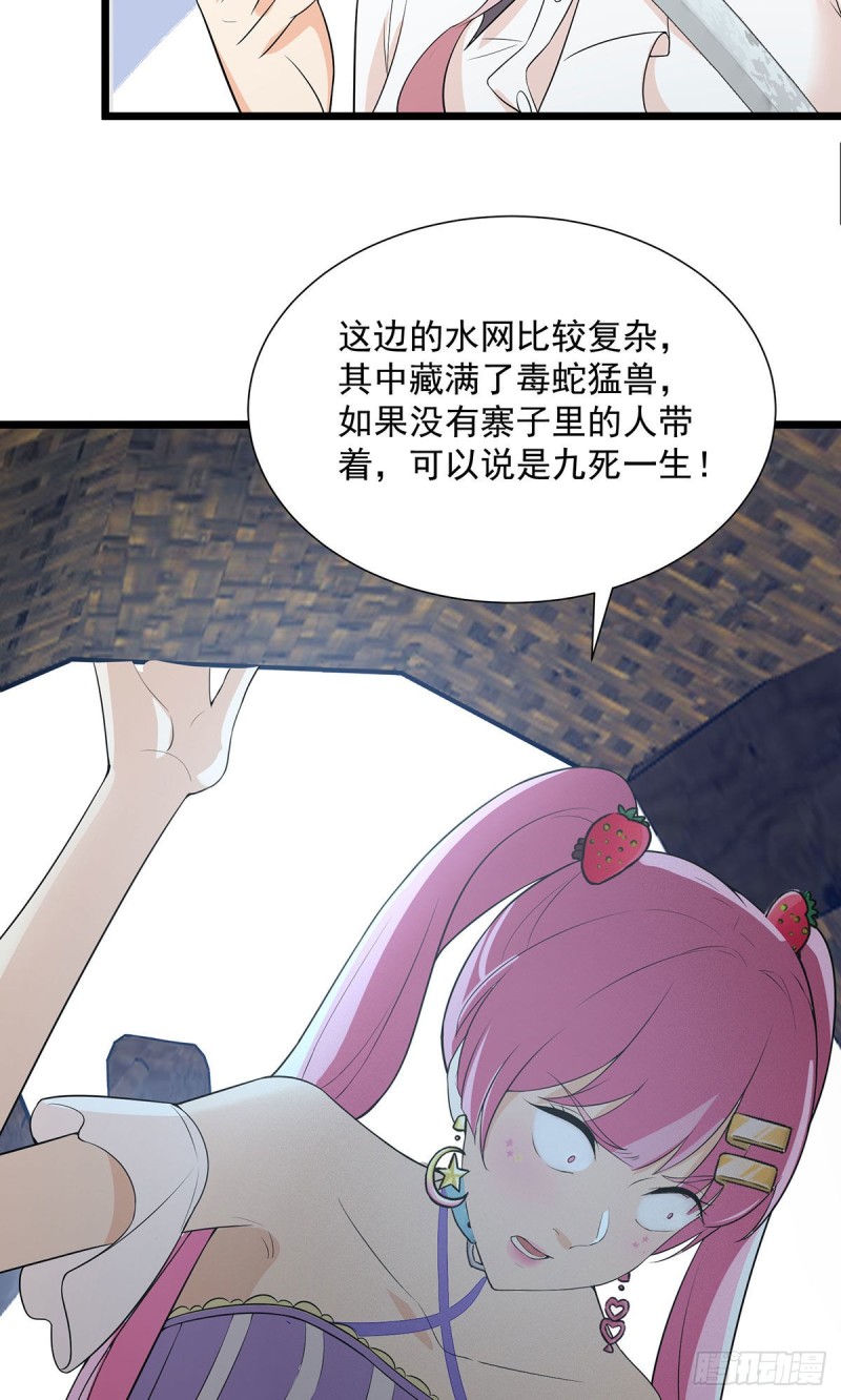 第65话-第66话