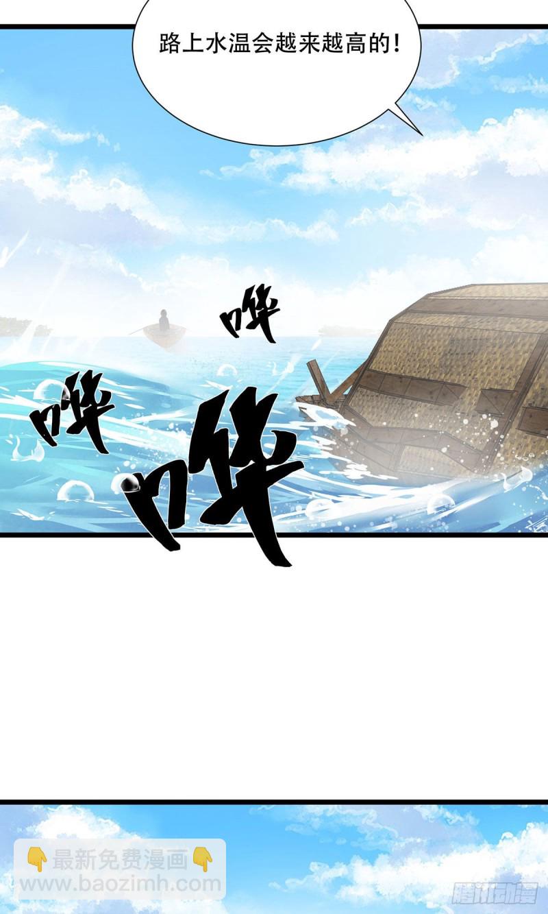 第65话-第66话