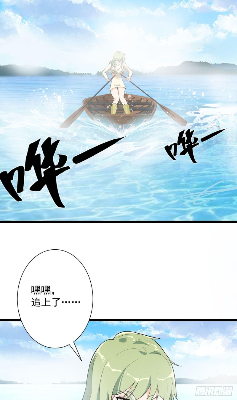 第65话-第66话