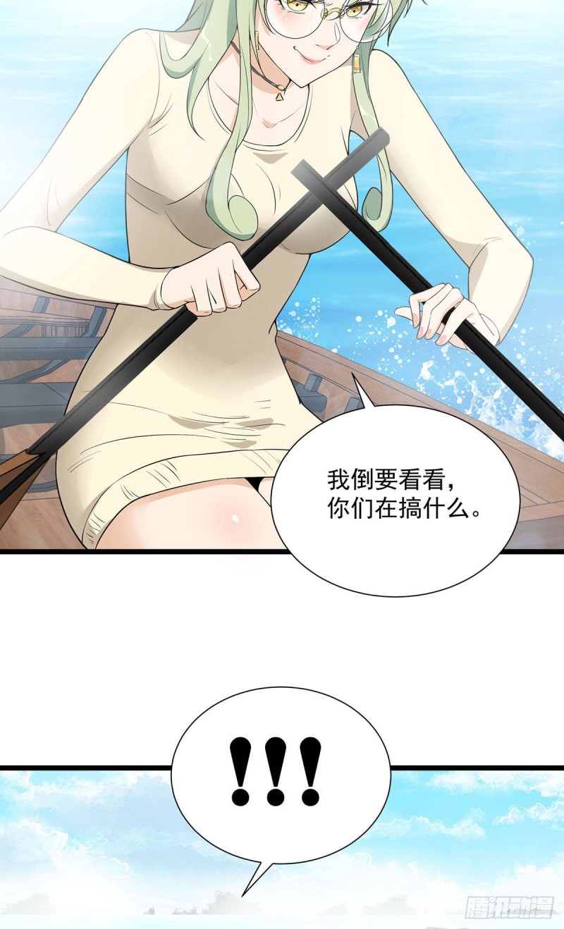 第65话-第66话
