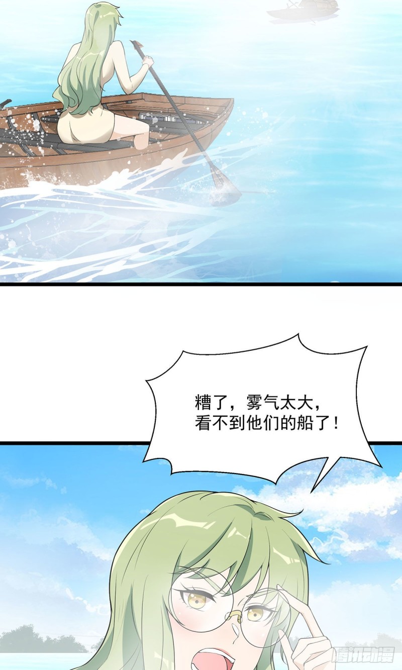 第65话-第66话