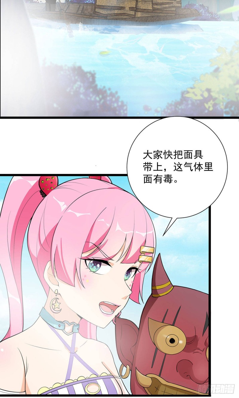 第65话-第66话