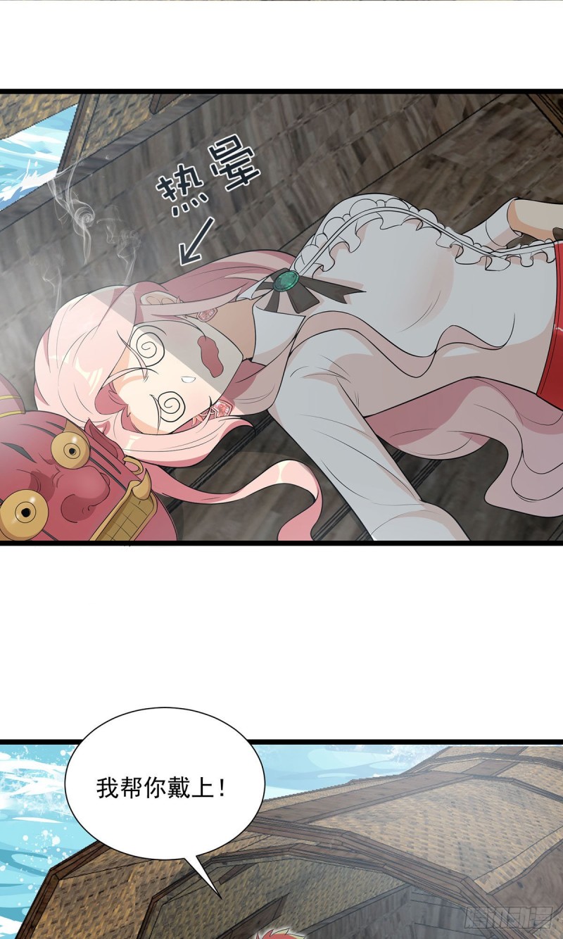 第65话-第66话