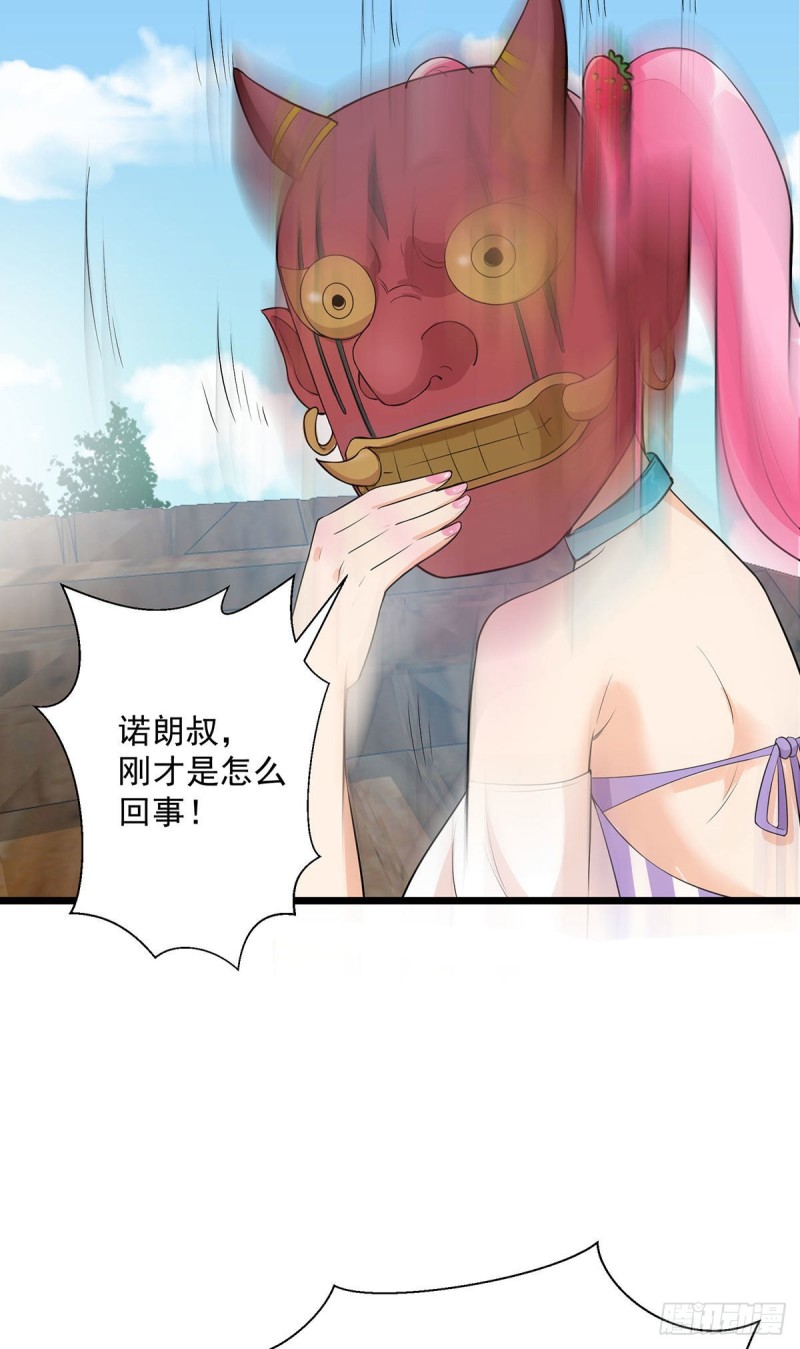 第65话-第66话