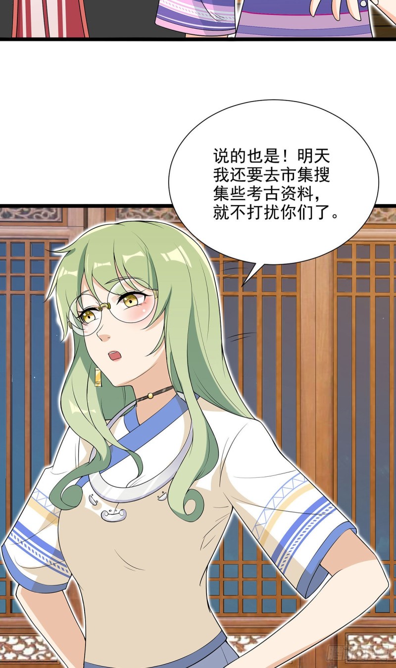 第65话-第66话