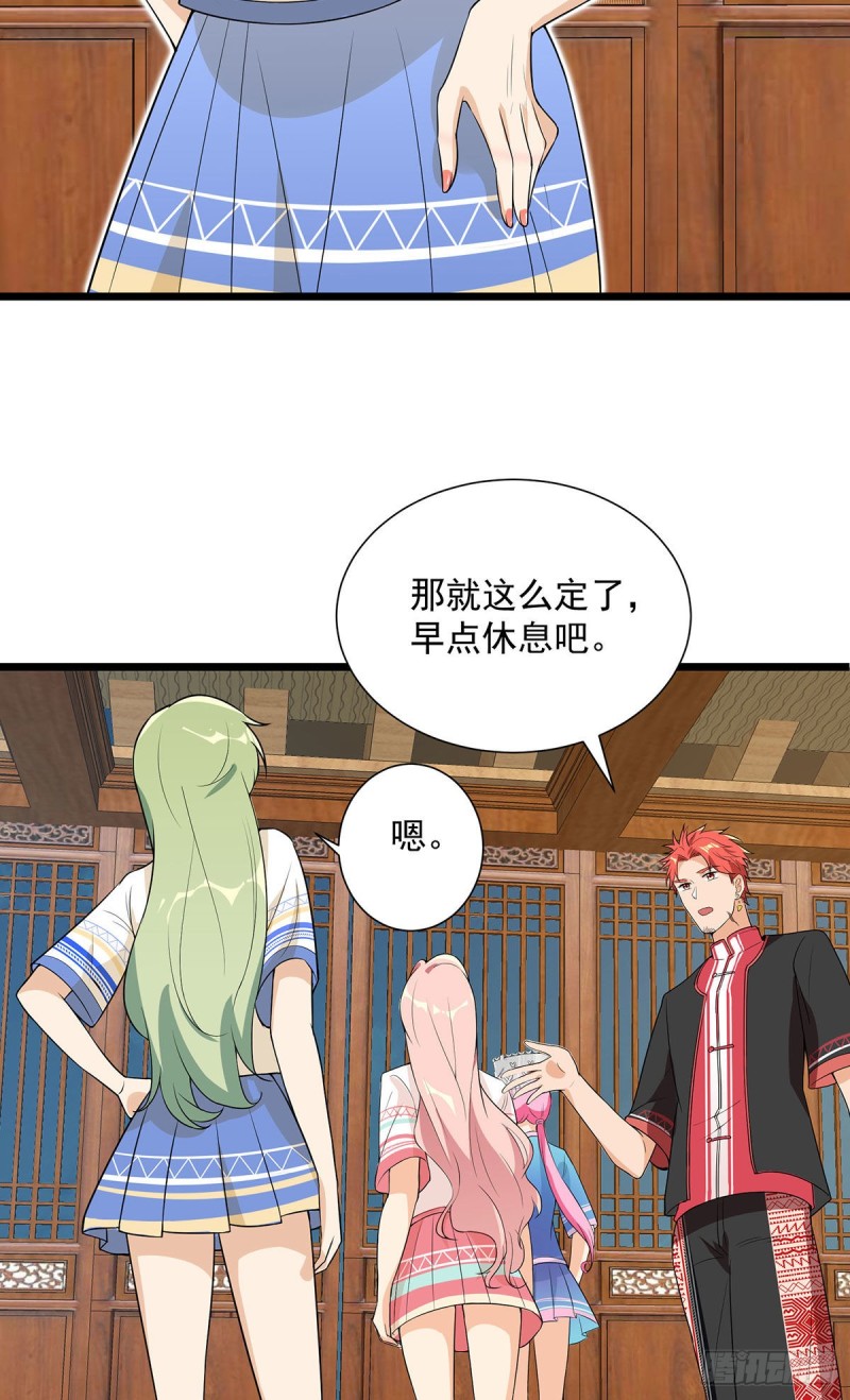 第65话-第66话