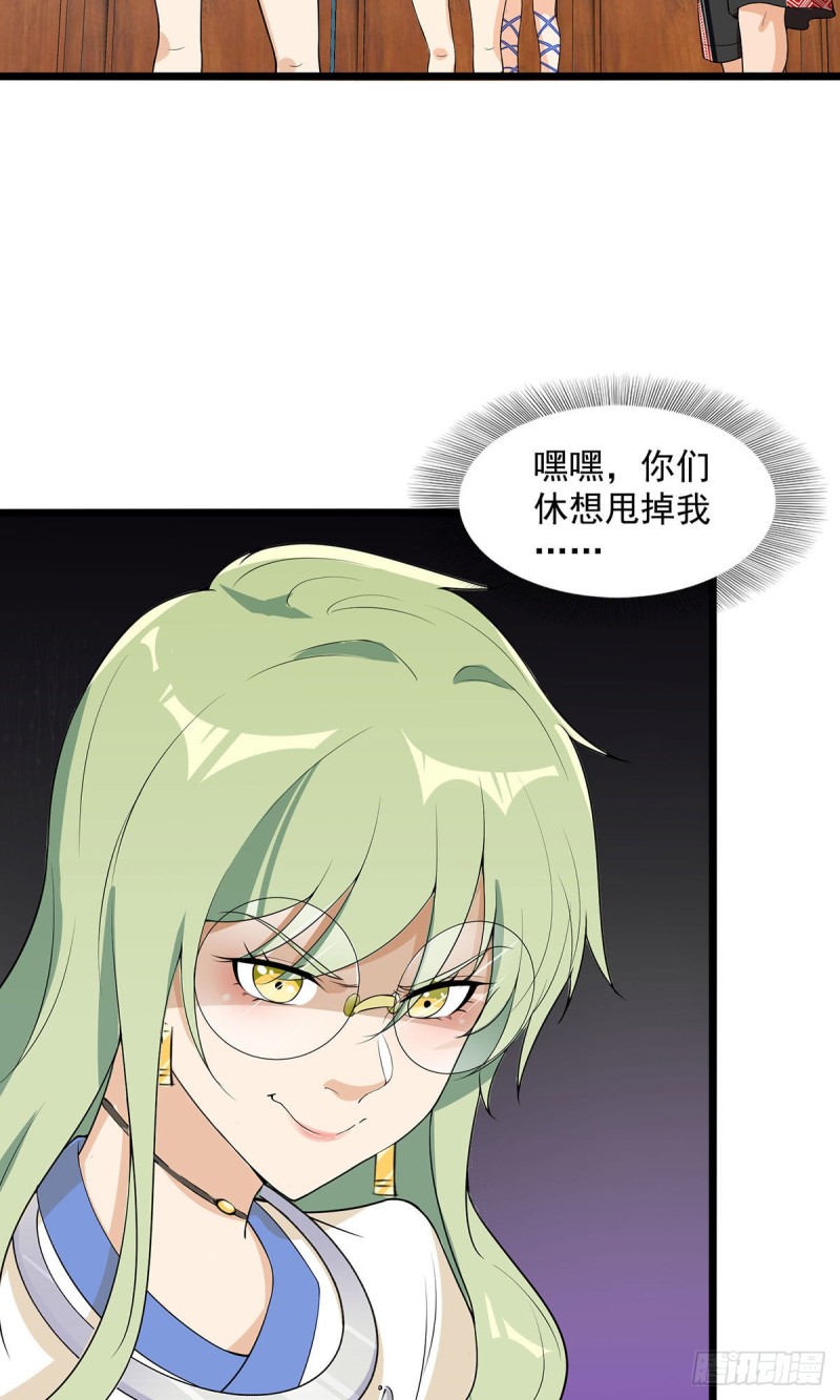 第65话-第66话