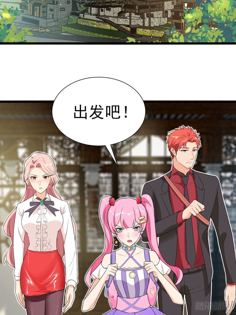 第65话-第66话
