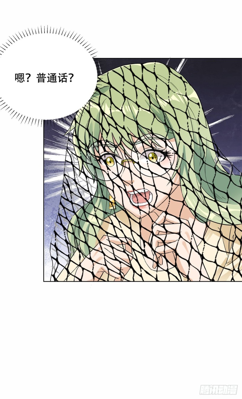 第67话-第68话