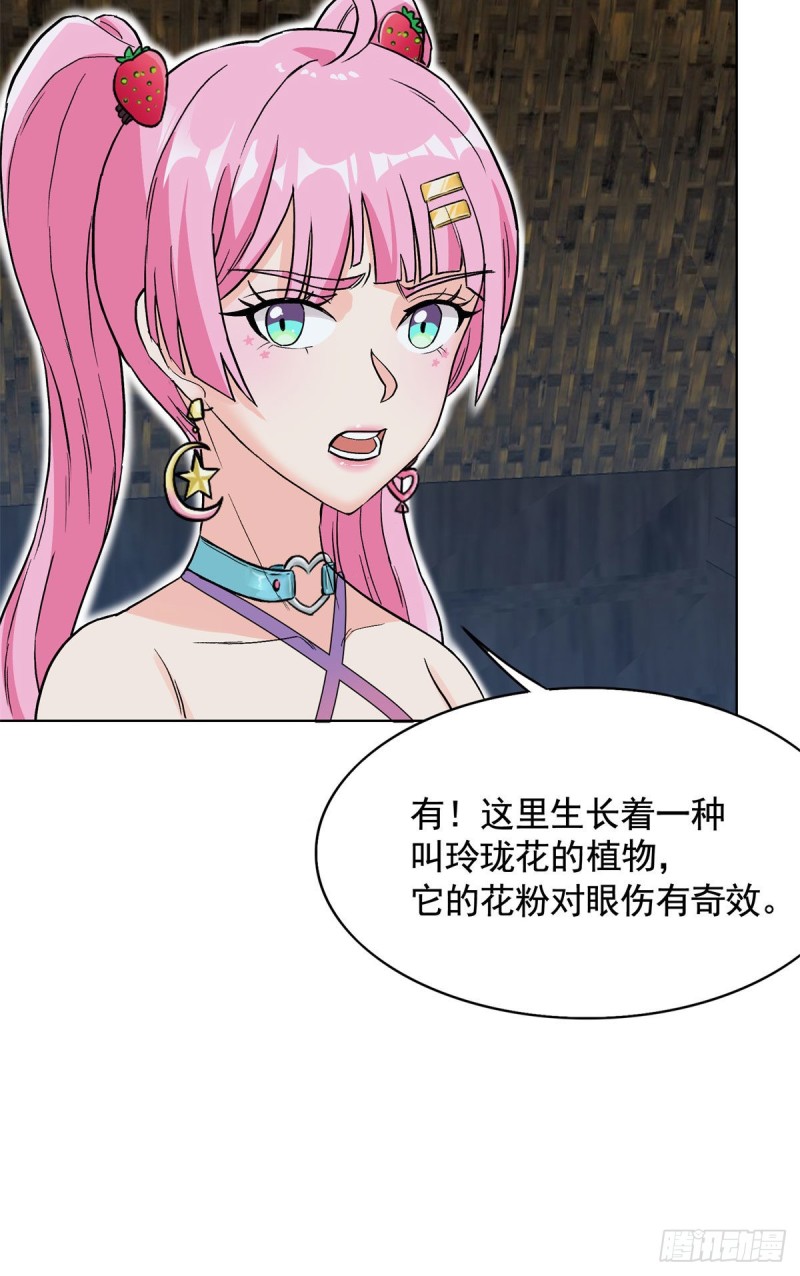 第67话-第68话