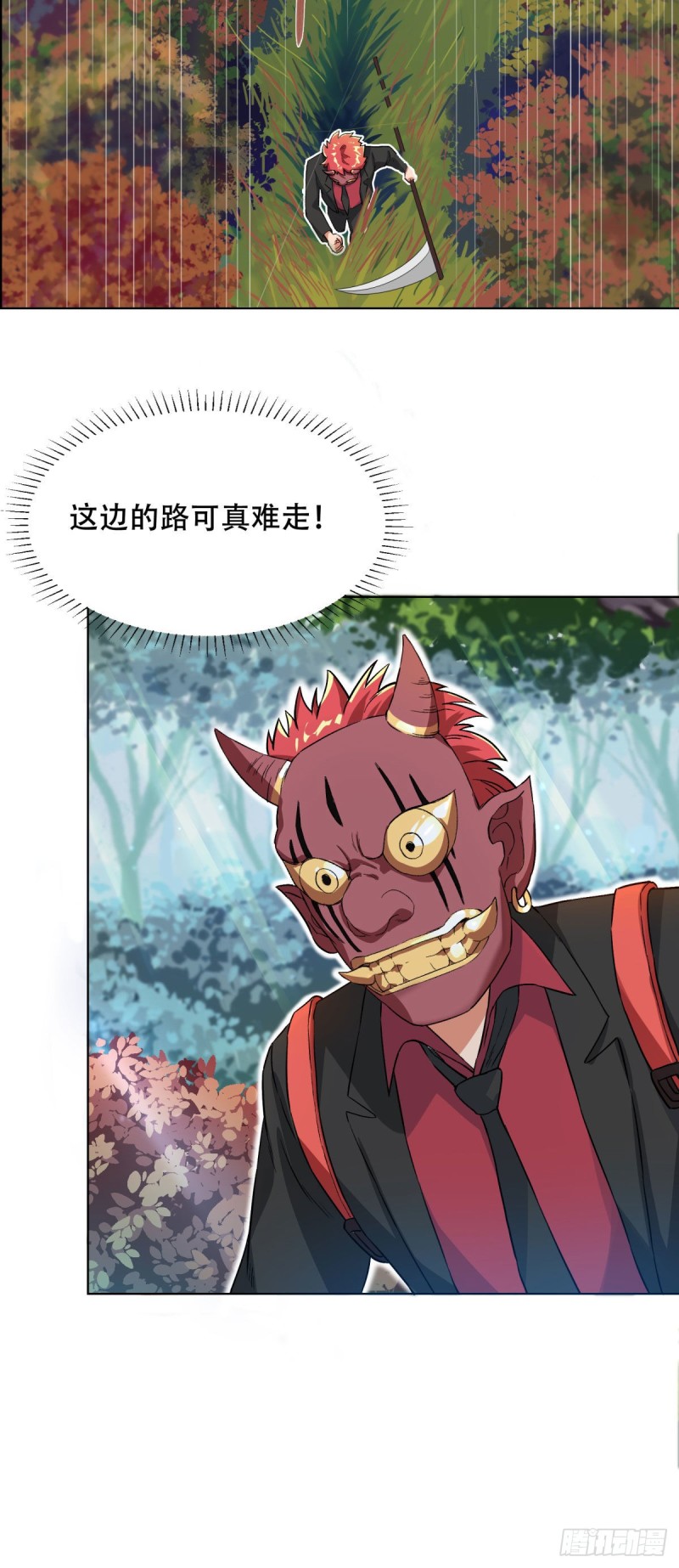 第67话-第68话