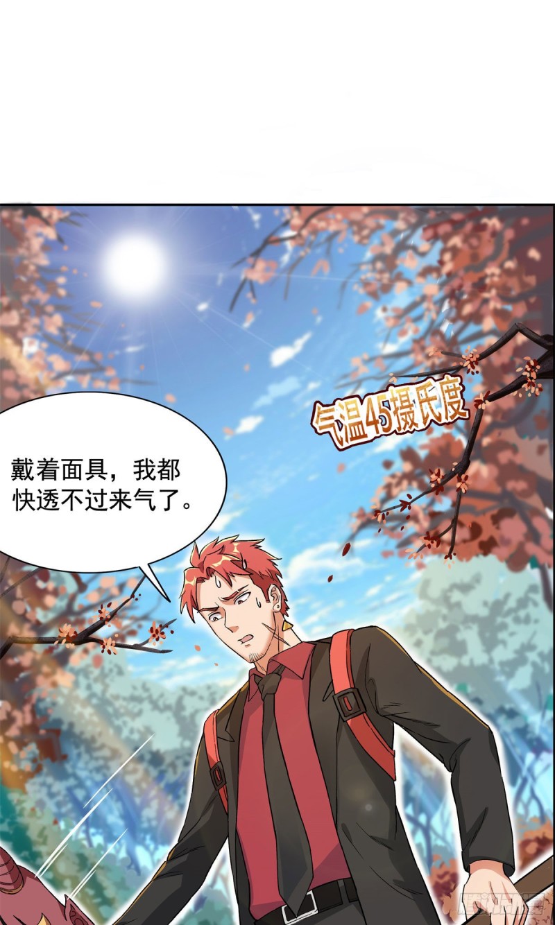 第67话-第68话