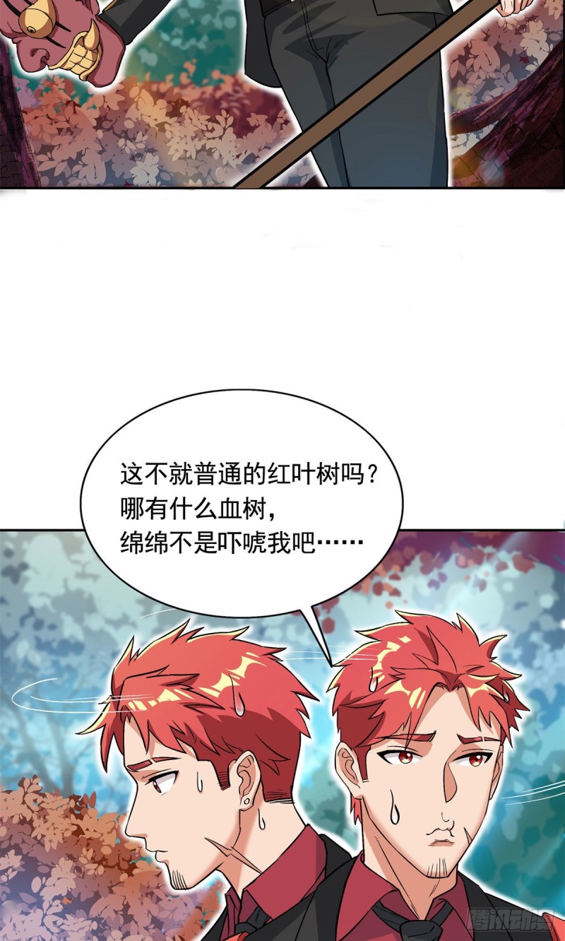 第67话-第68话