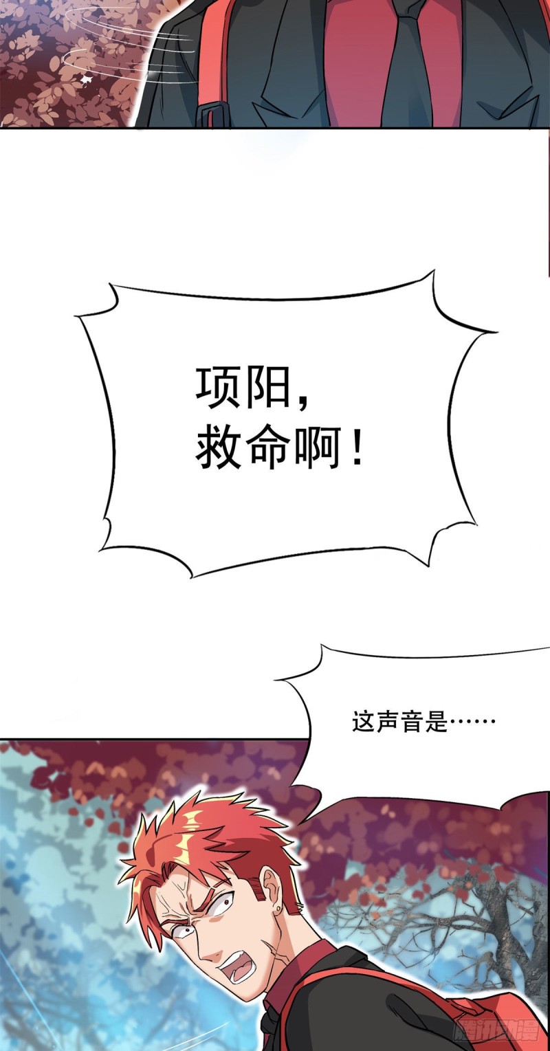 第67话-第68话