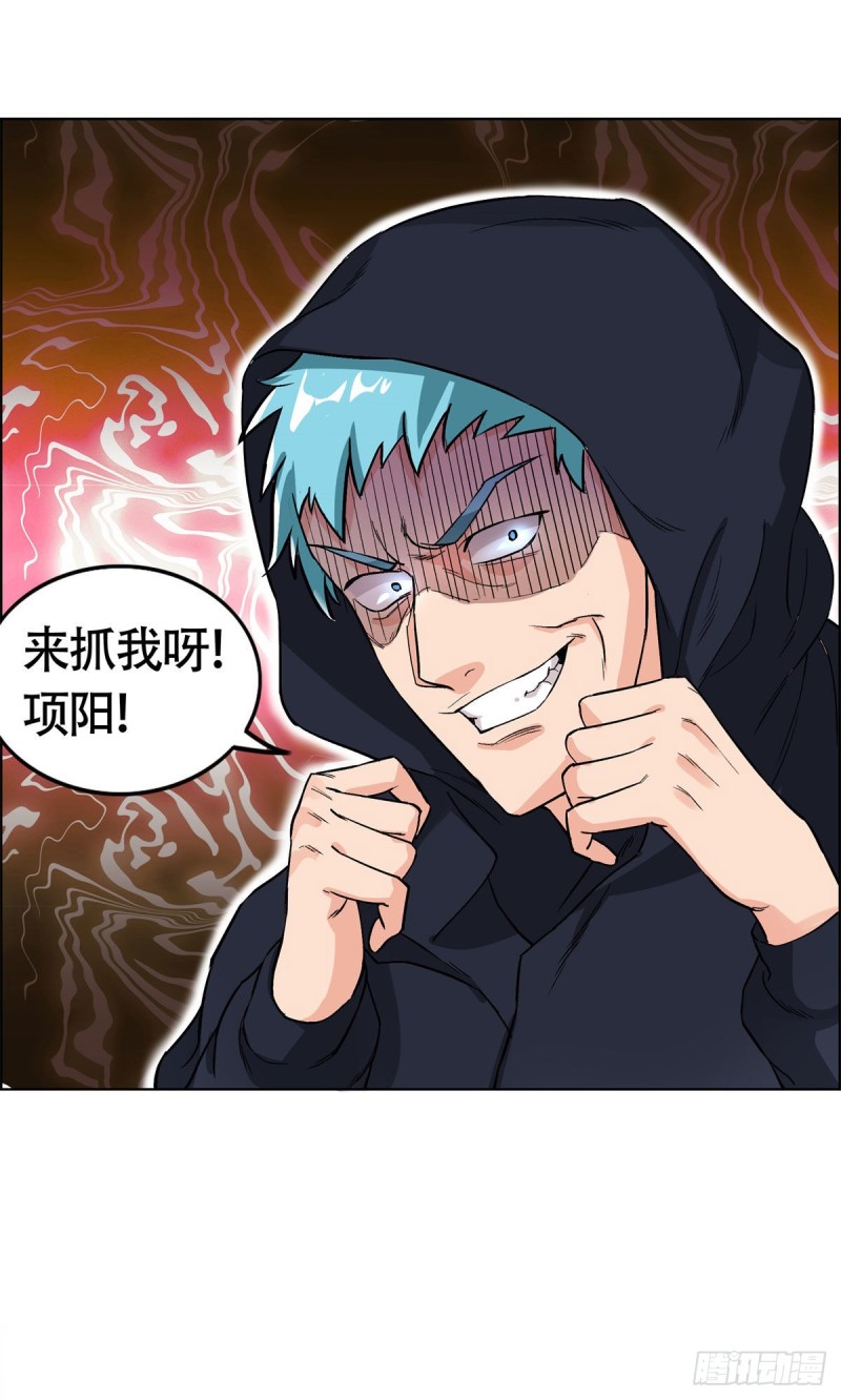 第67话-第68话