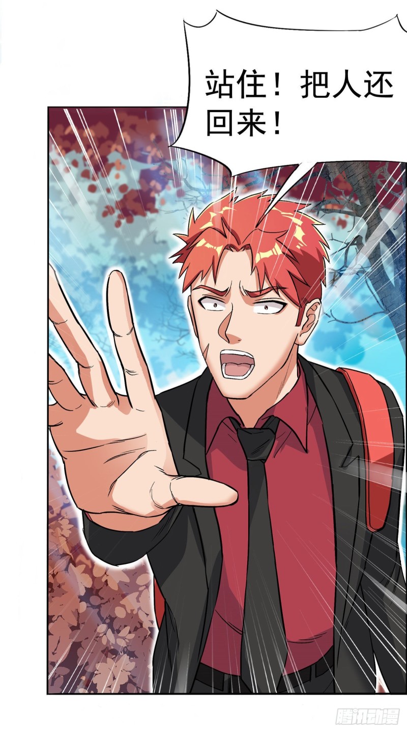第67话-第68话