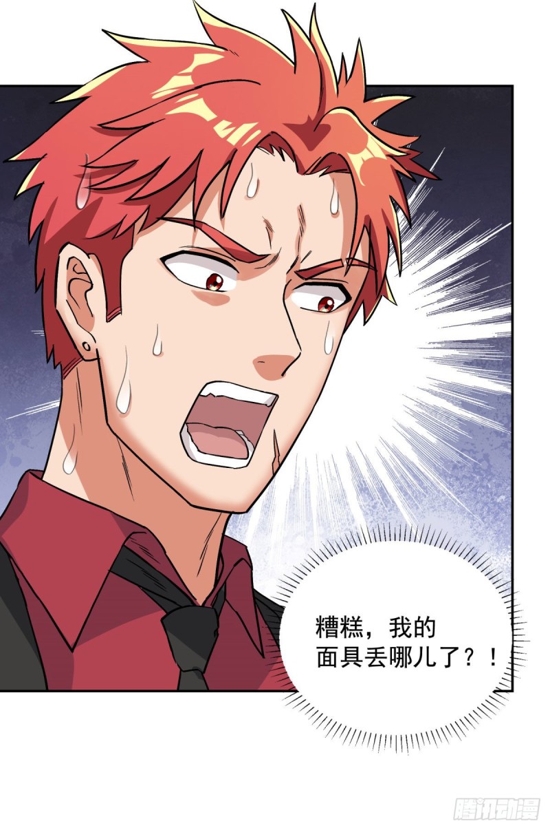 第67话-第68话