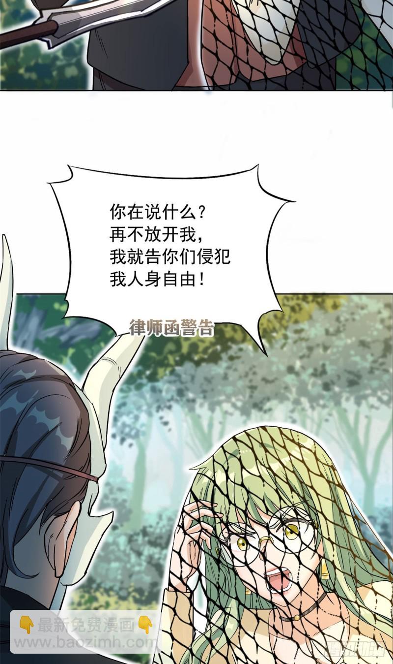 第67话-第68话