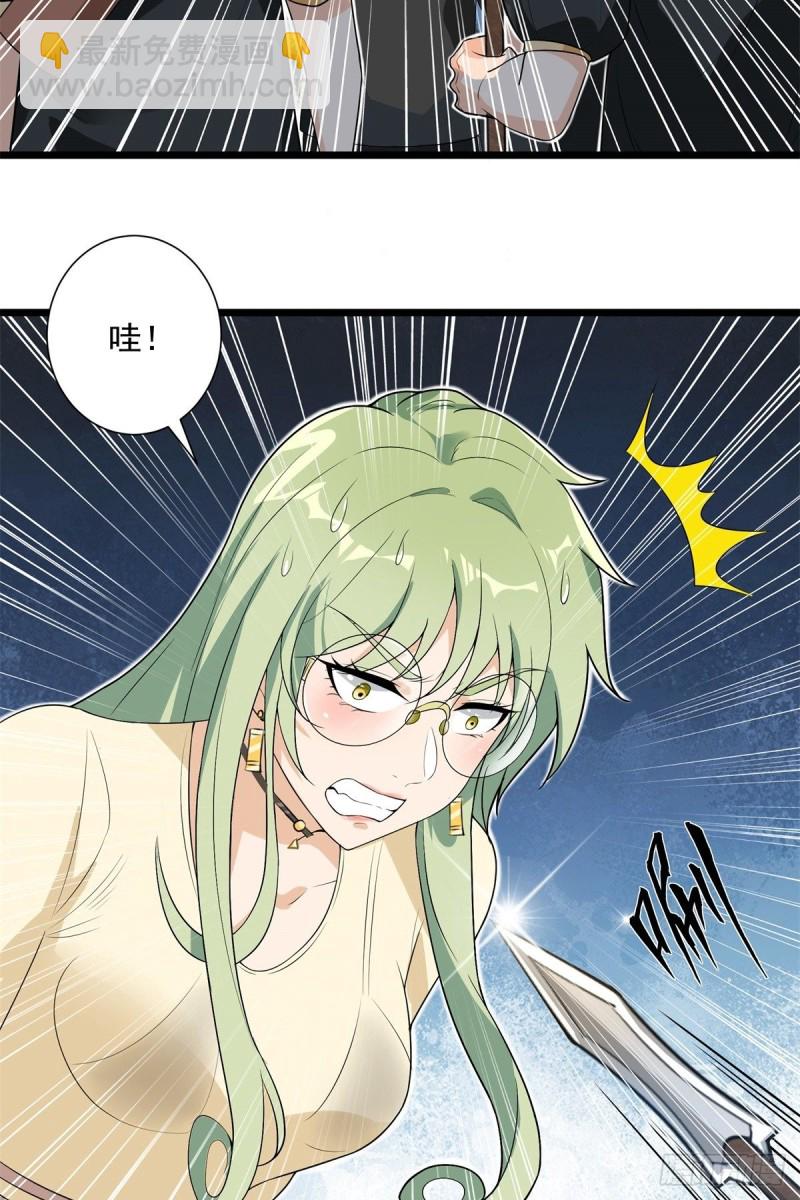 第69话(1/2)-第70话