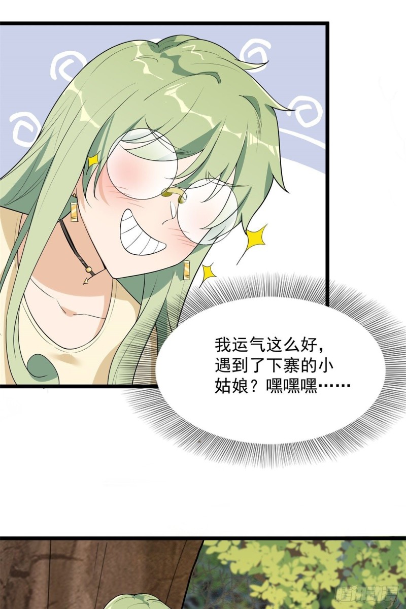 第69话(1/2)-第70话