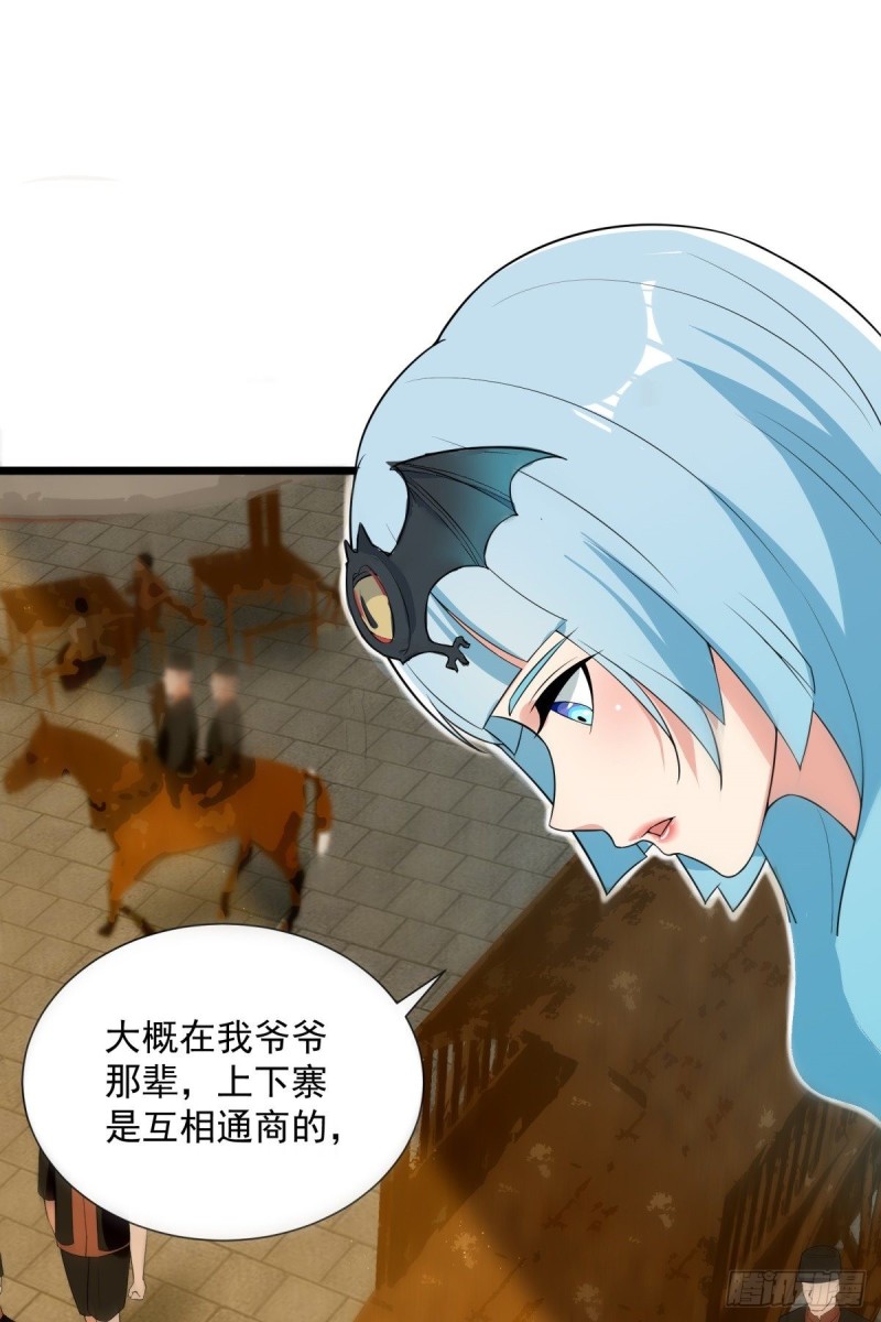 第69话(1/2)-第70话