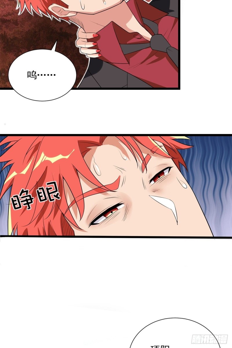第69话(1/2)-第70话