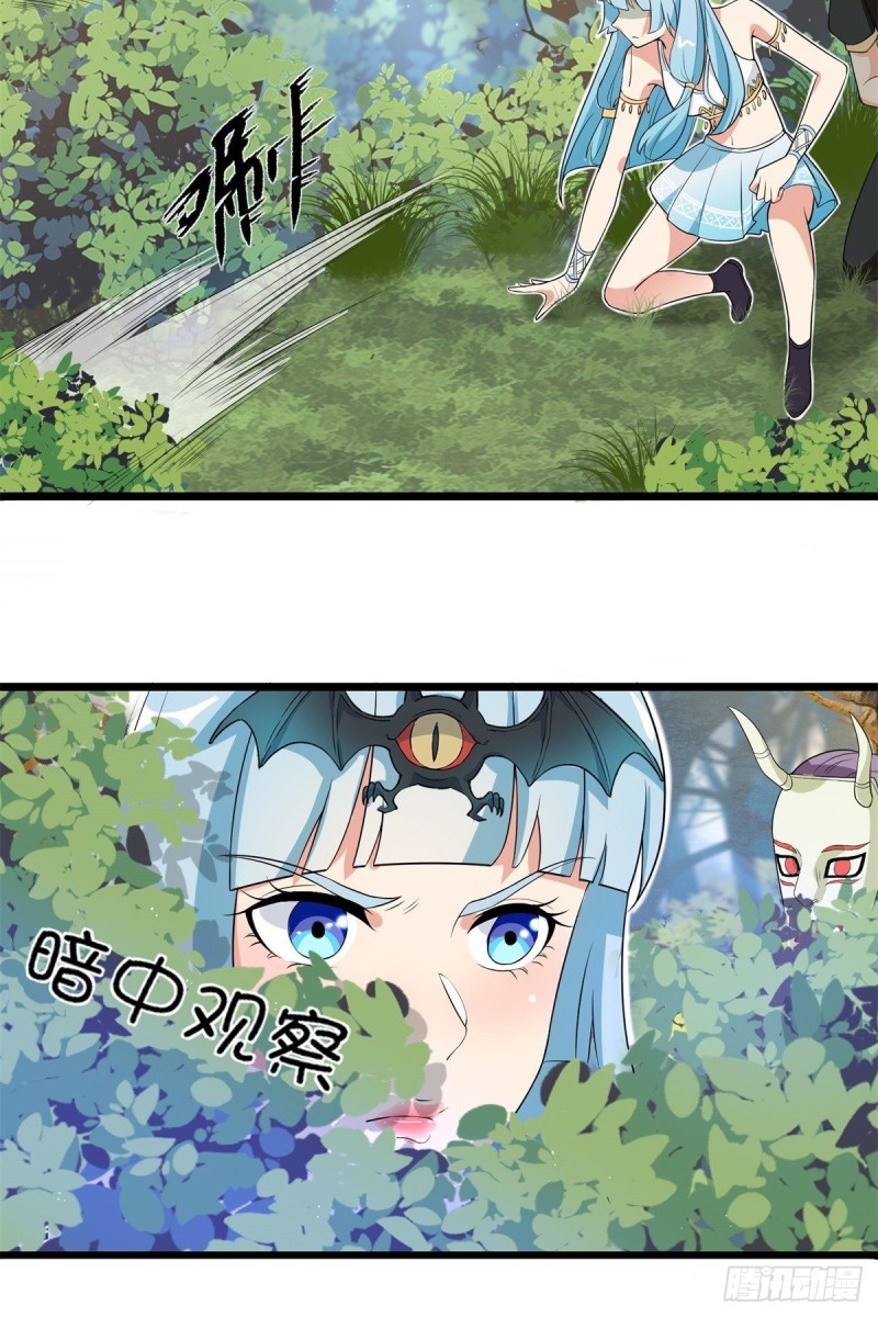第69话(1/2)-第70话