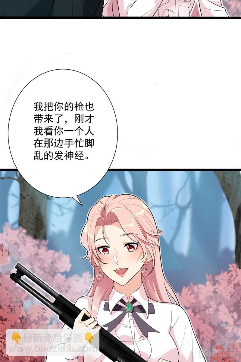 第69话(1/2)-第70话