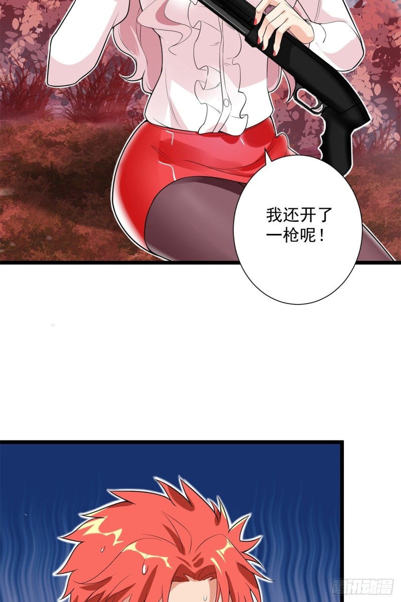 第69话(1/2)-第70话