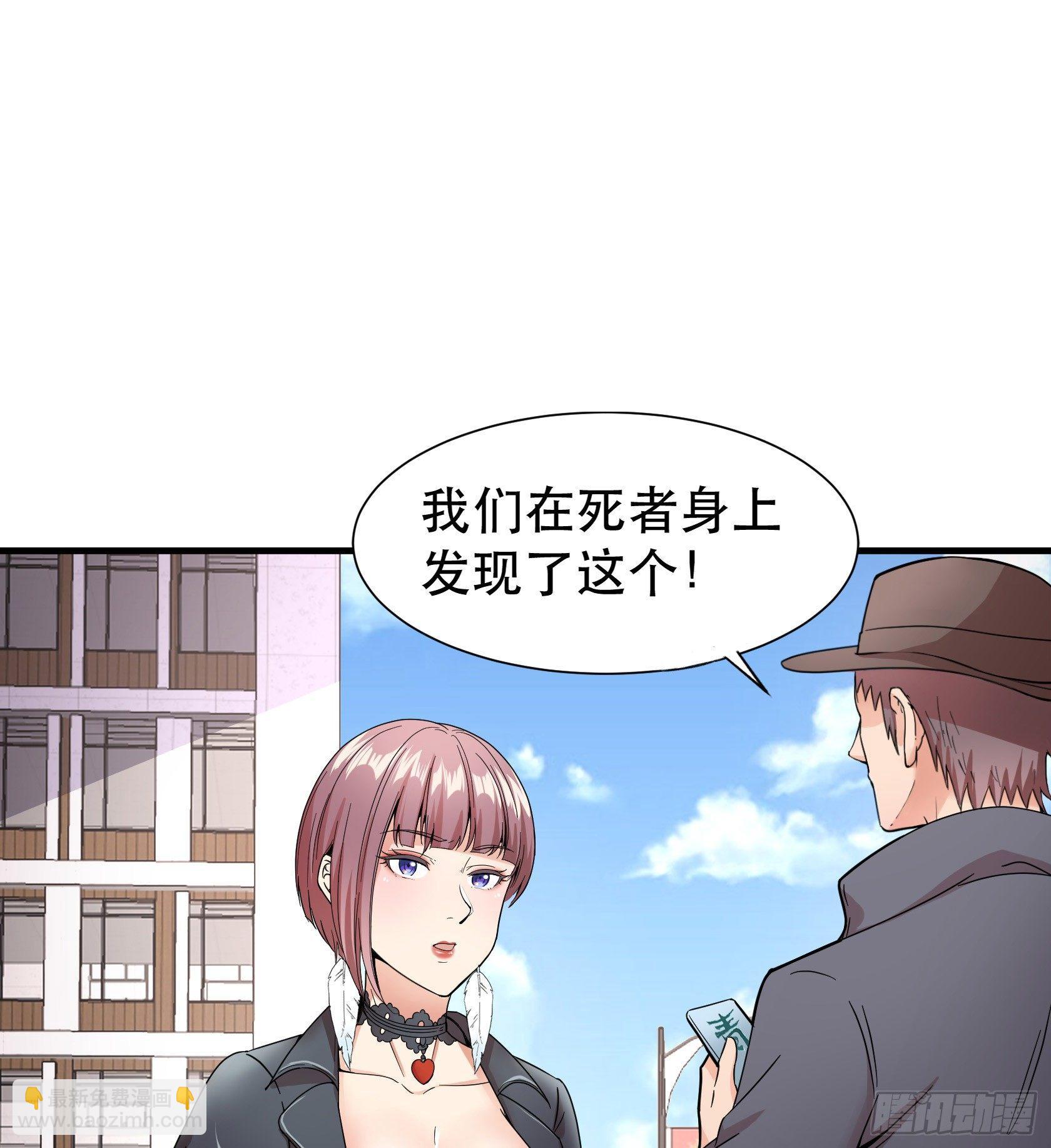07-路见不平一声吼-第8话