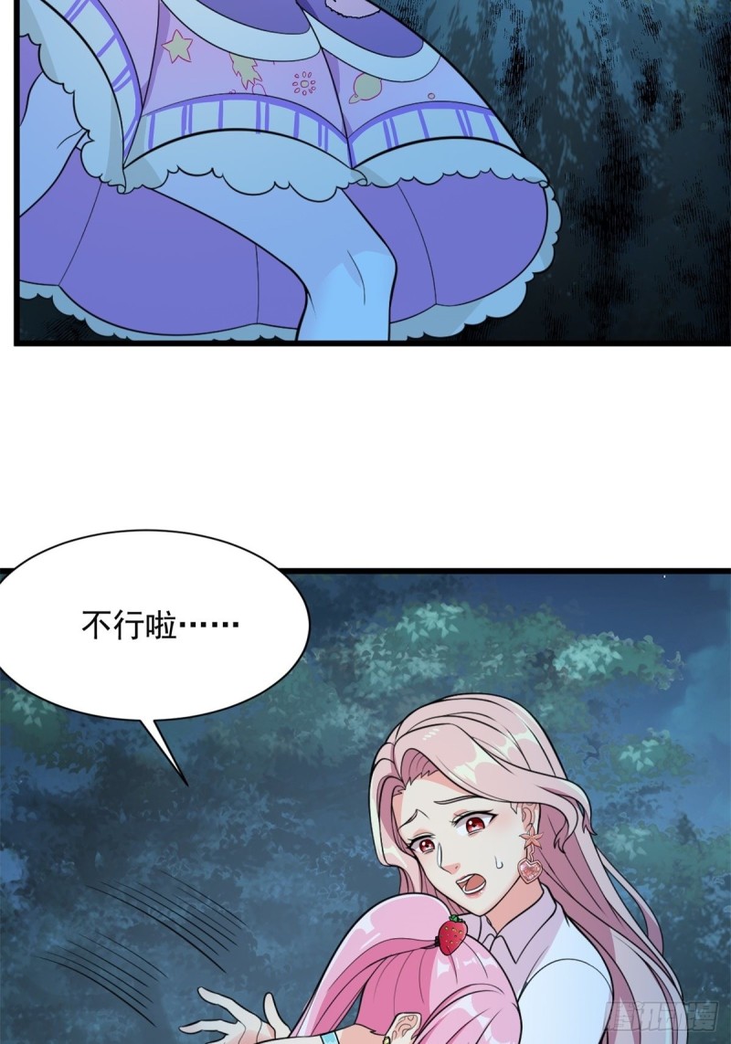 第71话(1/2)-第72话